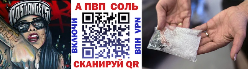 Alfa_PVP мука  Купить закладки  Канск 