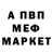 КЕТАМИН VHQ Olya Life