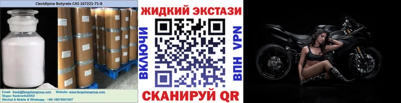 БУТИРАТ оксана  Купить закладки  Канск 