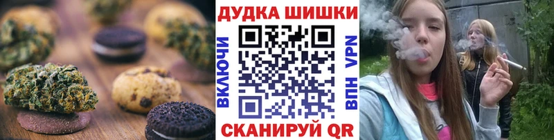 Еда ТГК марихуана  Купить закладки  Канск 
