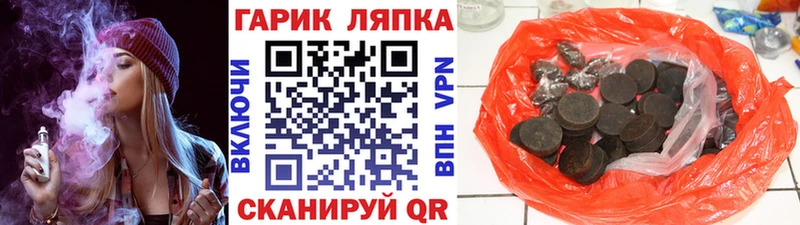 ГАШИШ AMNESIA HAZE  Купить  Канск 