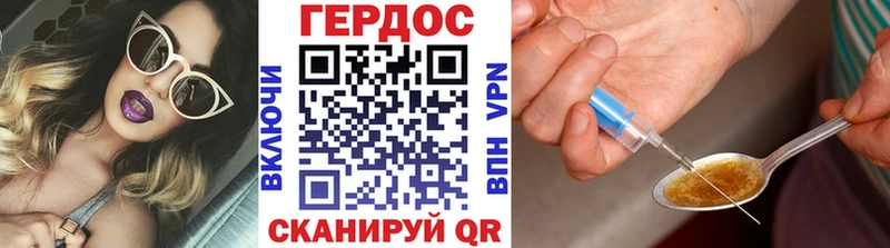 Купить где  Канск  ГЕРОИН Афган 