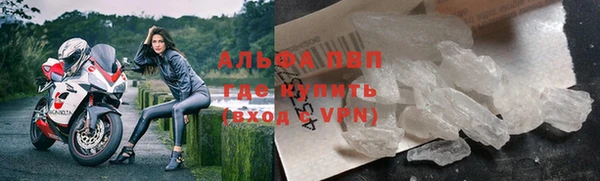 Альфа ПВП Касимов