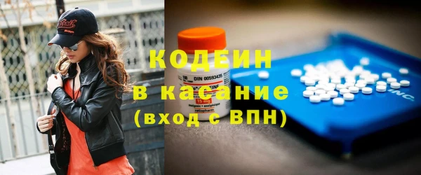 Альфа ПВП Касимов