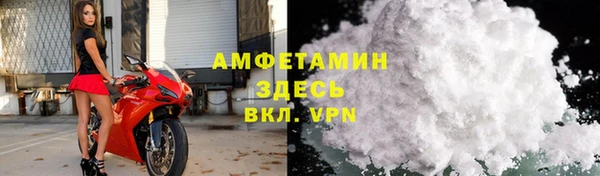 ALPHA-PVP Карпинск