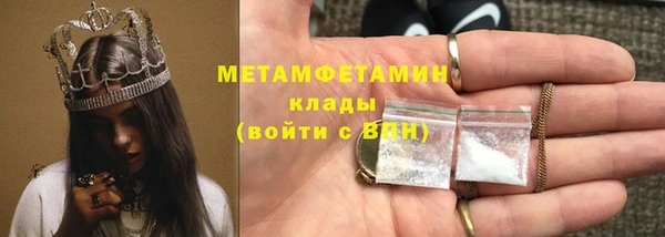 Альфа ПВП Касимов