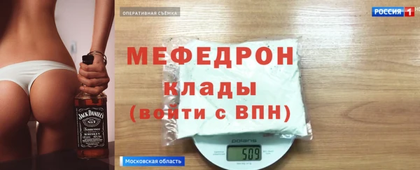 мет Карталы