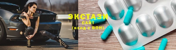 ALPHA-PVP Карпинск
