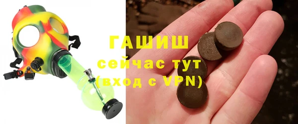 Альфа ПВП Касимов
