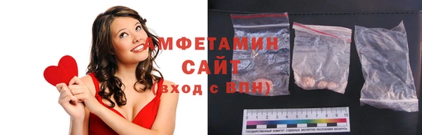 Альфа ПВП Касимов