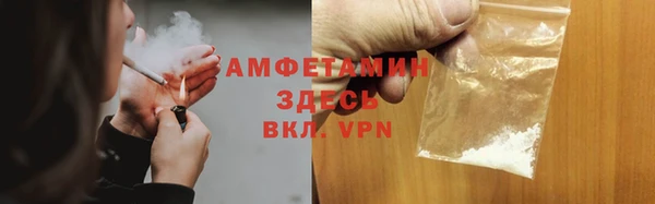ALPHA-PVP Карпинск
