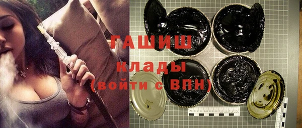 Альфа ПВП Касимов