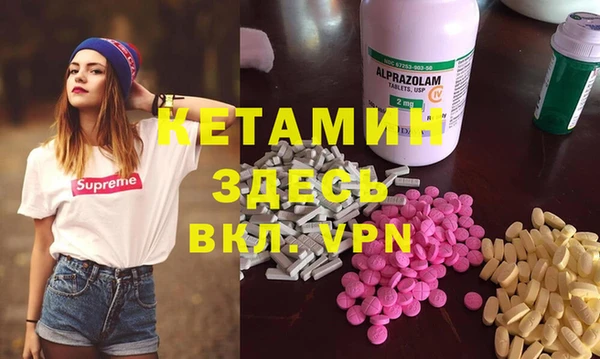 Альфа ПВП Касимов