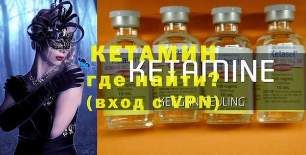 ALPHA-PVP Карпинск