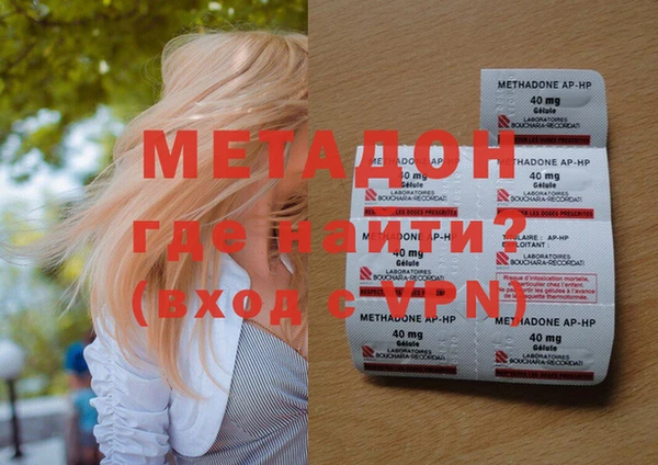 Альфа ПВП Касимов