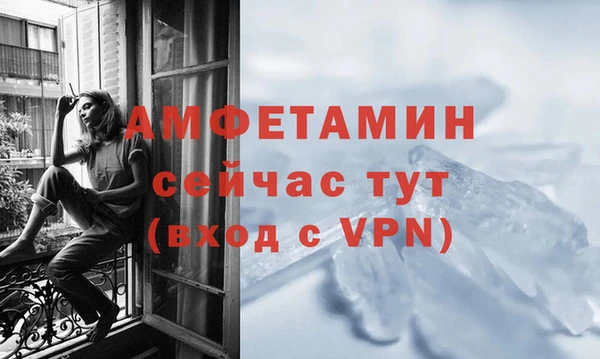 Альфа ПВП Касимов