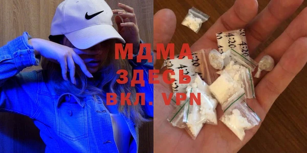 ALPHA-PVP Карпинск