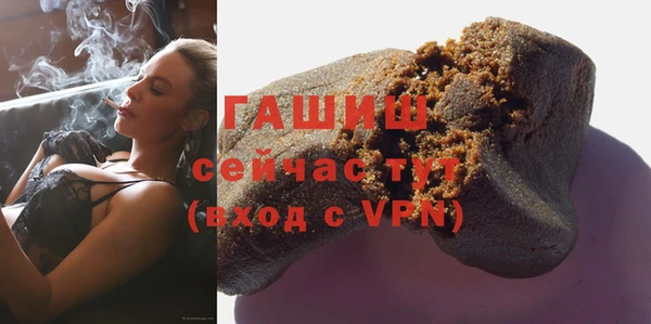 ALPHA-PVP Карпинск