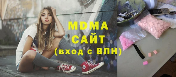 Альфа ПВП Касимов