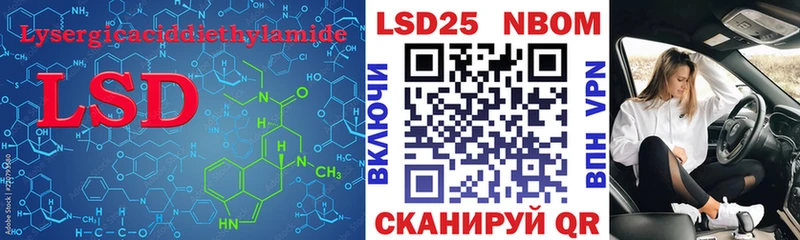 Лсд 25 экстази ecstasy  Купить  Канск 
