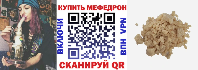 МЯУ-МЯУ мяу мяу  Купить где  Канск 