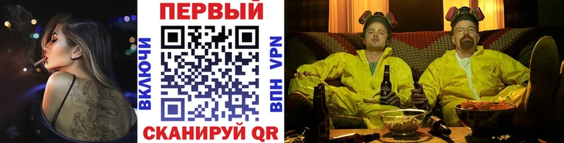 Купить закладки  Канск  Метамфетамин кристалл 