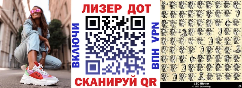 Наркотические марки 1,8мг  Купить  Канск 