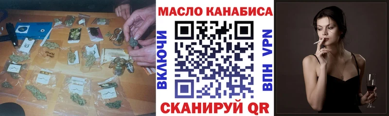 ТГК жижа  Купить где  Канск 